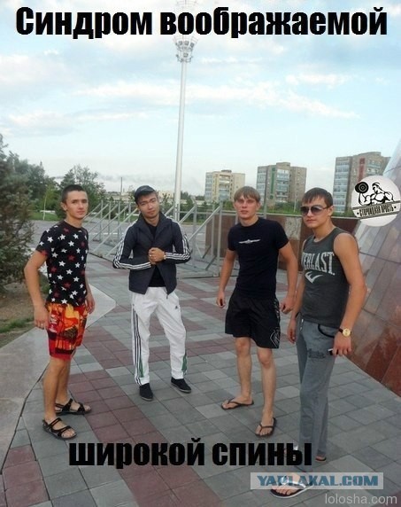 Слышь, ты чё такой дерзкий?