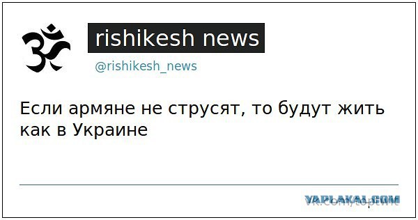 Разгон майдана в Ереване водометами