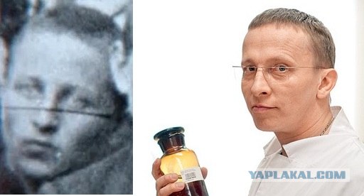 Кто это? Угадаете?