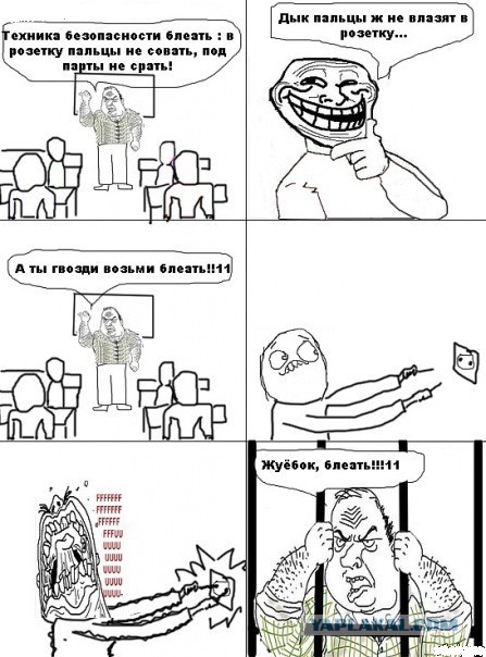 Сборная солянка