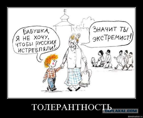 Сотрудника МЧС в Москве четвертовали мачете