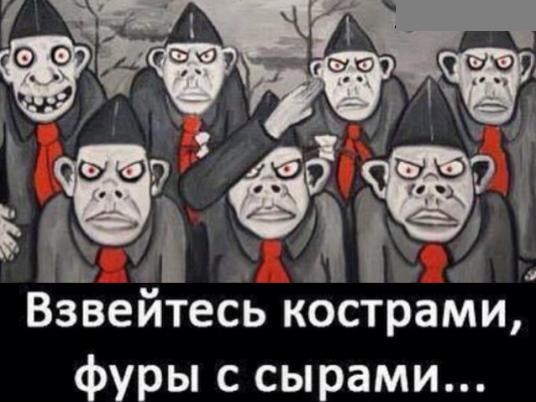 Про истерию о уничтоженых санкционных товарах