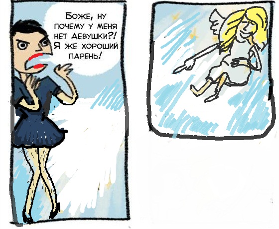 Веская причина