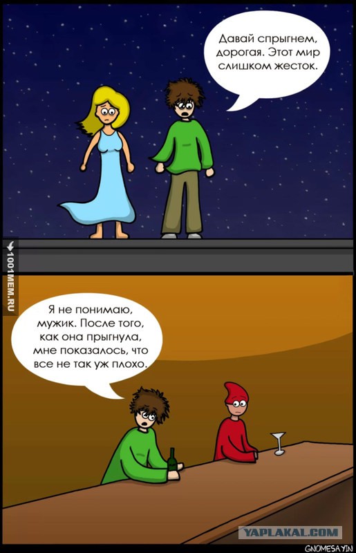 Прикольные картинки