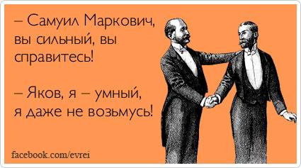 Почему свалившие в Израиль нагло врут о России?