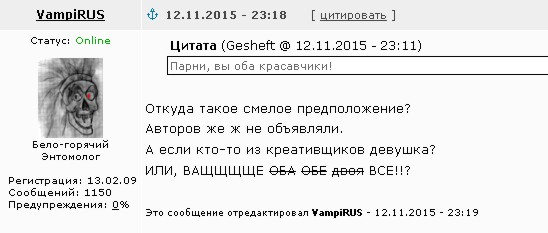 Дуэли. Архив