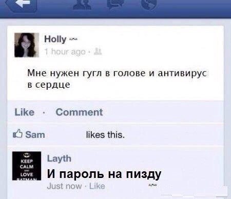 Ужасы и приколы из соцсетей 18+