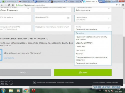 У дальнобойщиков отбирают права и машины