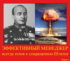 Лаврентий Берия