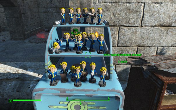 Fallout 4, Бостон