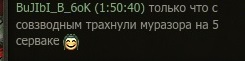 Wargaming 31