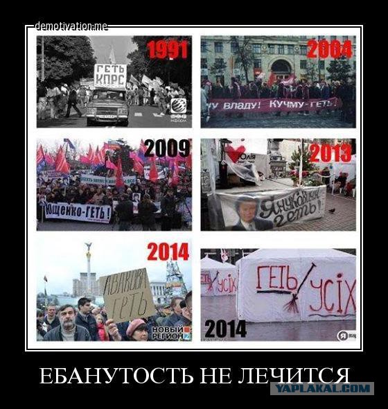 Пост о жизни из Украины