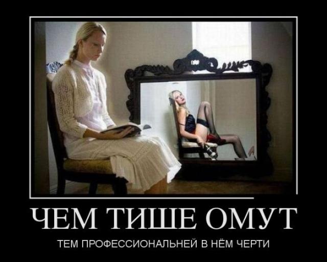 Веселые картинки