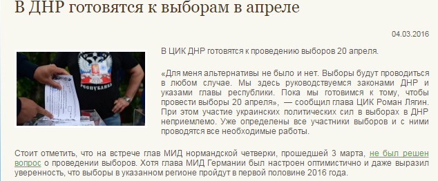 Перемирие кончилось, едва начавшись. Часть 16