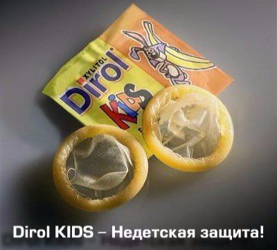 Картинки на пятницу