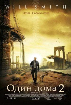 Внимание спойлеры!