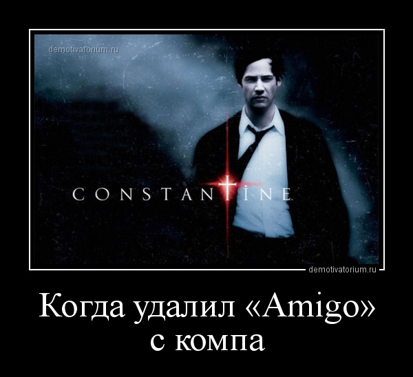 Гадание на браузере