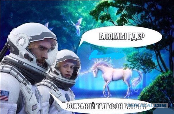 Смешные комментарии 24.04.2016