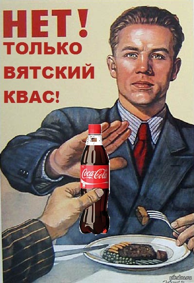 Советский квас - легендарный напиток из бочки