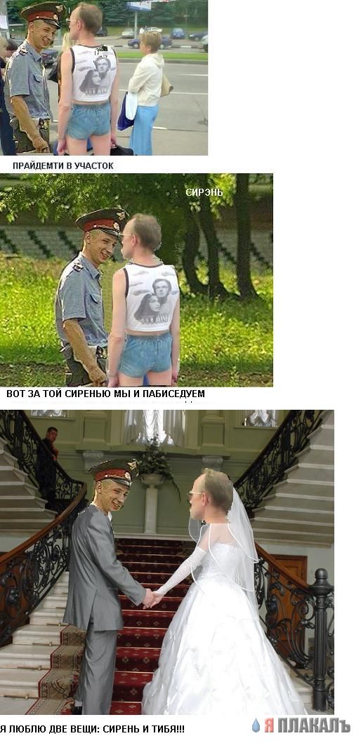 ФОТОЖАБА: Мама я пошел на работу