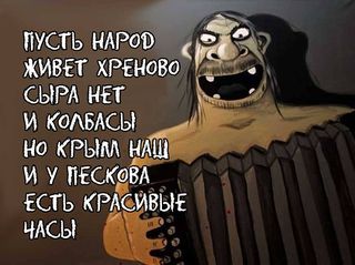 Дорогие часы первых лиц государства