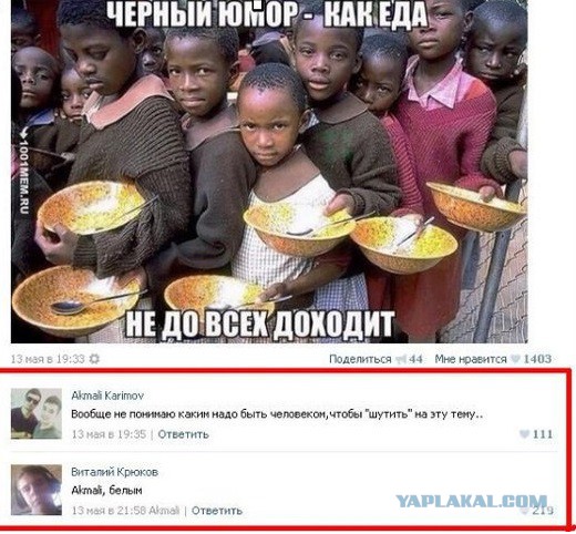 Смешные СМС и комменты