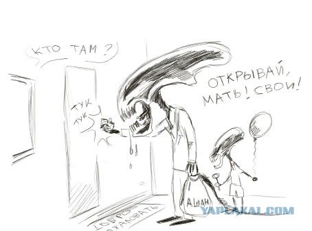 «Чужие»: оружие и техника
