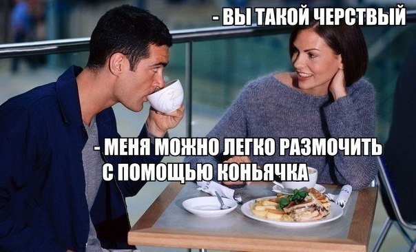 Смешные комментарии из социальных сетей 29.07.2016