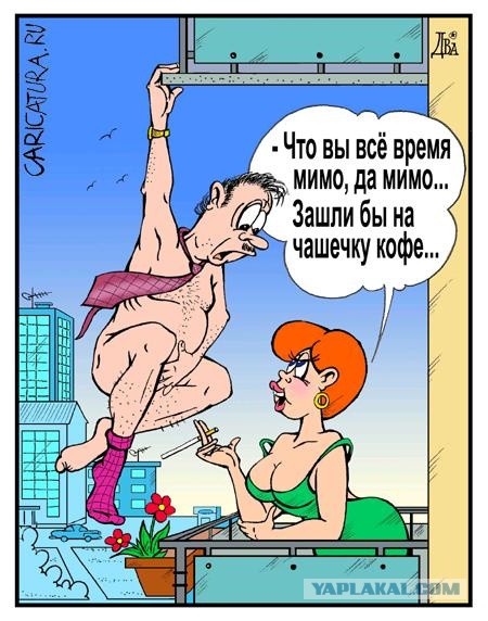 Карикатуры всякие-разные
