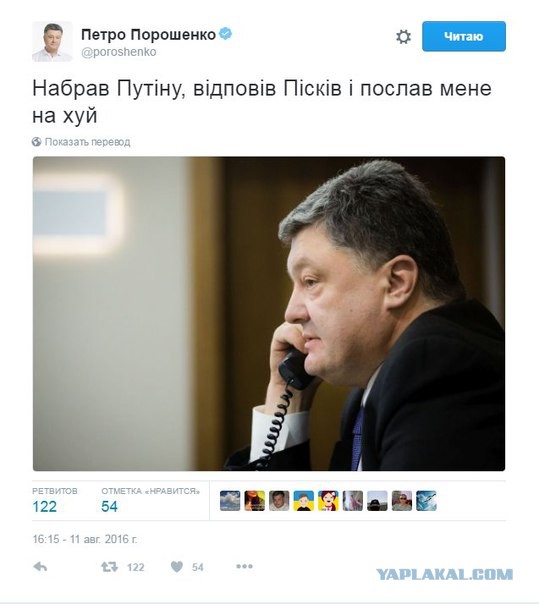 Официальная версия ФСБ по ситуации на границе в Крыму