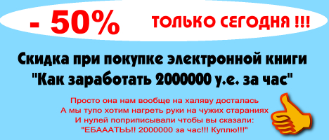 К вопросу о баннерах (7 штук)