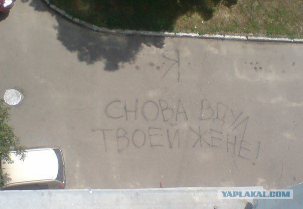 Служебный недороман.