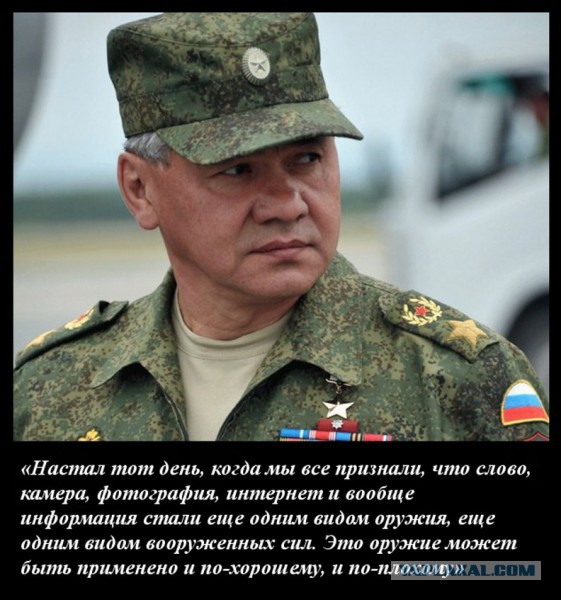 Шойгу: Не нужно путать мировой порядок с американским