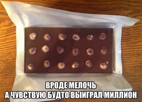 Юмор не для всех