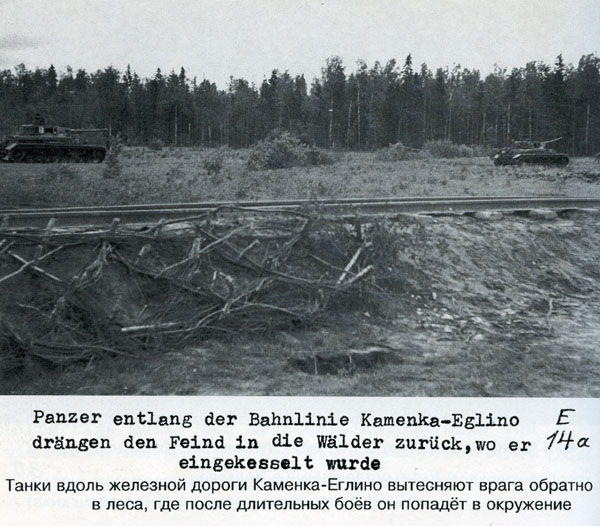 Волховский фронт. 1942. Взгляд с той стороны.