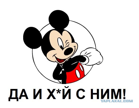 «Je suis Donald!», или Трамп и украинцы