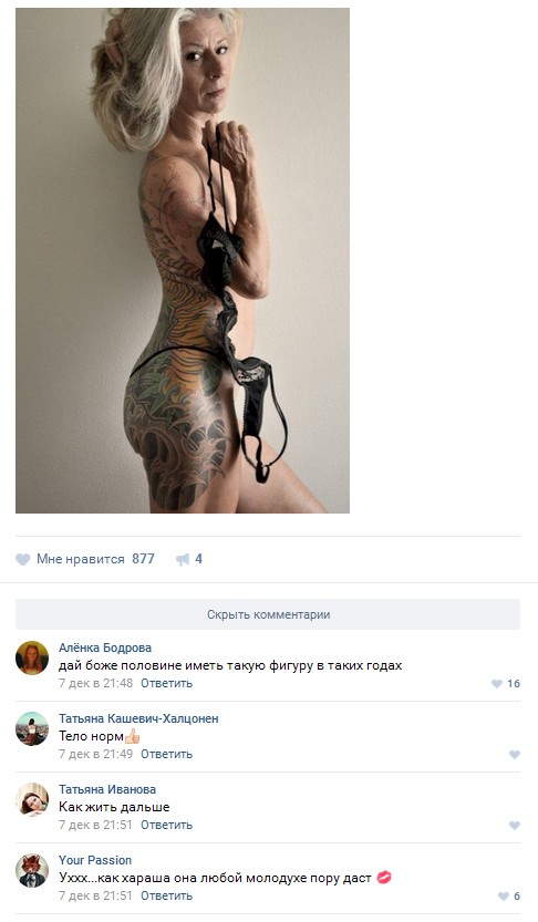 Ужасы и приколы из соцсетей 18+