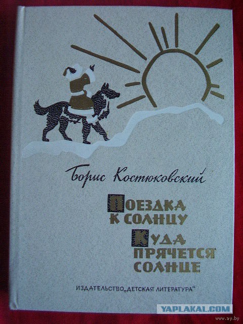 Почему бурятов называют «боевыми»?