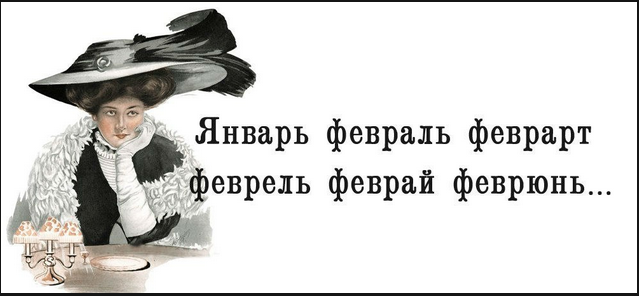 Жизнь как она есть 2