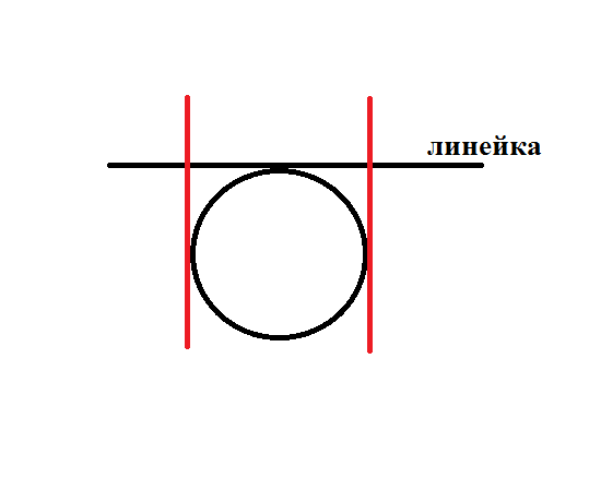 Подслушано