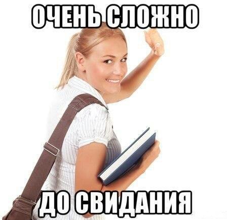 Проблемы англоговорящих