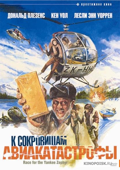 Зарубежные "ужастики", "триллеры" и "боевики"  в кинотеатрах СССР