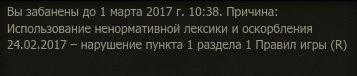Wargaming 44