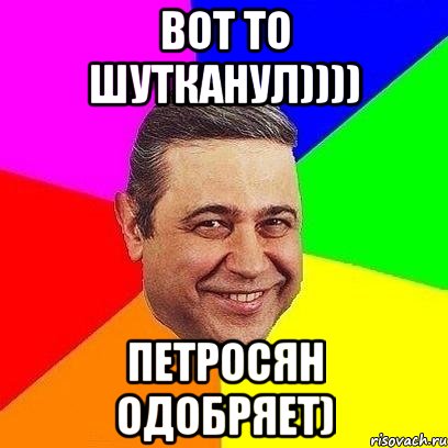 Отредактируйте фото, пожалуйста.