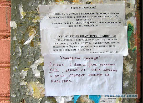 Деграклассники