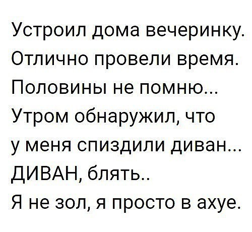 Подборка интересных и веселых картинок