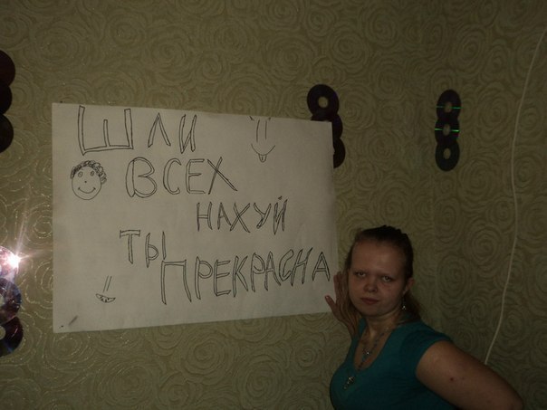 Журнал "Деградант" 4 выпуск 16+