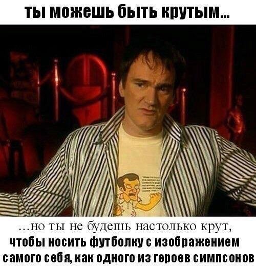 Приколы в стиле "регресс"