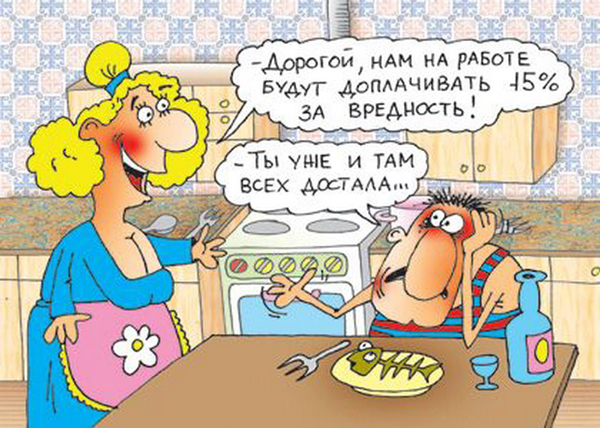 Убить мужа