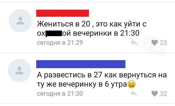 Очередная подборка школьной наркомании из соц.сетей